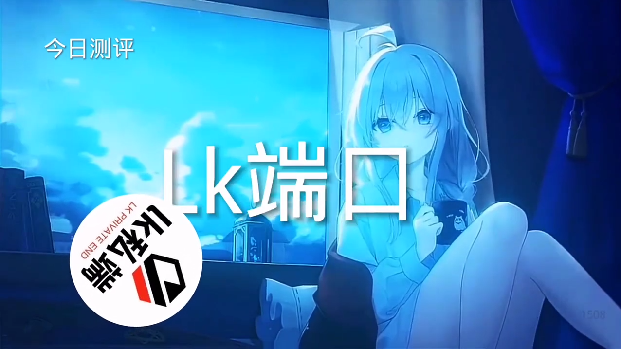 和平精英辅助《星辰》新赛季和平纯一体直装热更新项目震撼上市