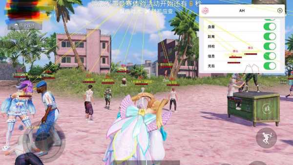 【天之蓝一体直装】和平精英怎么开挂 软件下载 和平精英正规卖挂平台 和平精英开挂购买网站