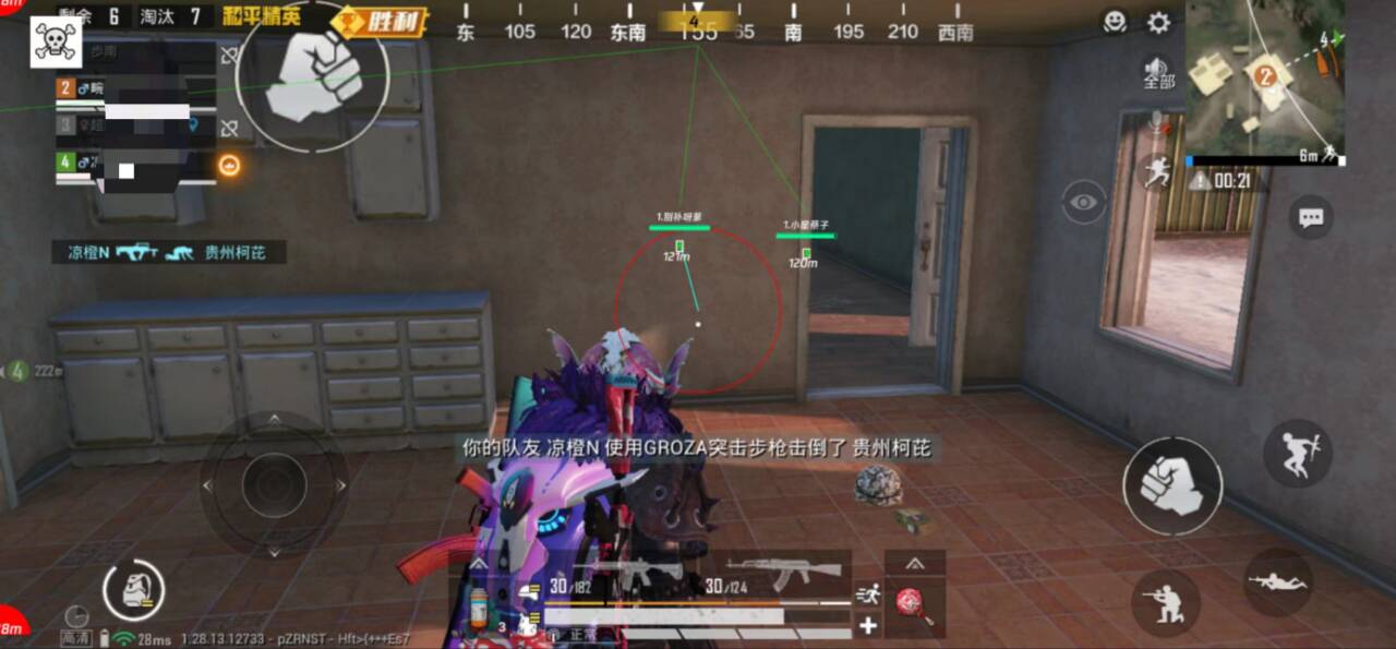 和平精英开挂购买网站