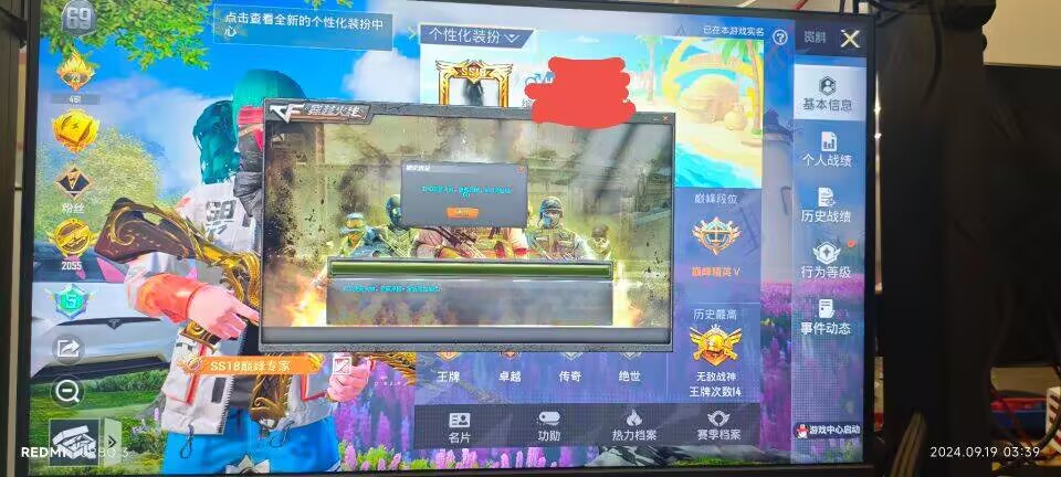 和平精英辅助《剑齿虎》一体直装横空出世